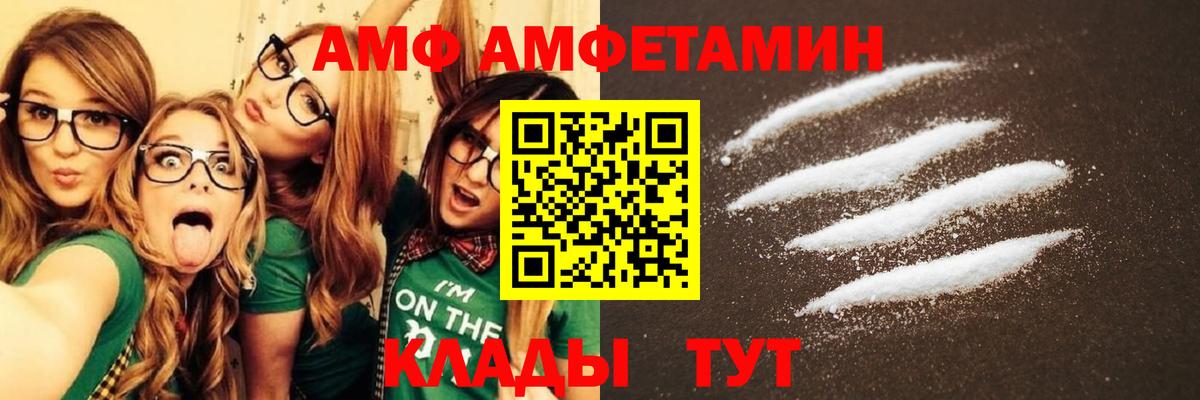 Amphetamine VHQ Тельмана