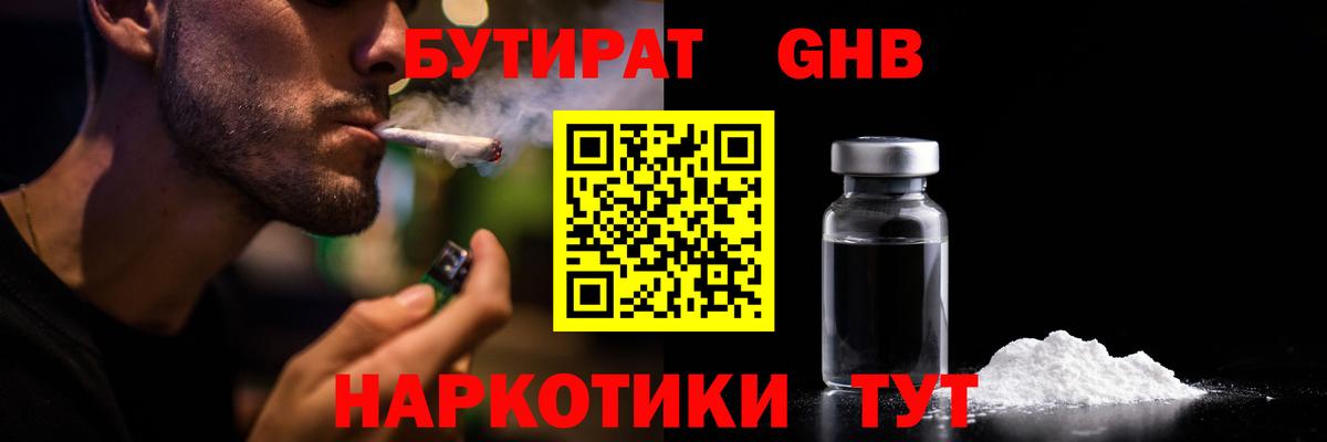 Тельмана  БУТИРАТ буратино  Вход с VPN 