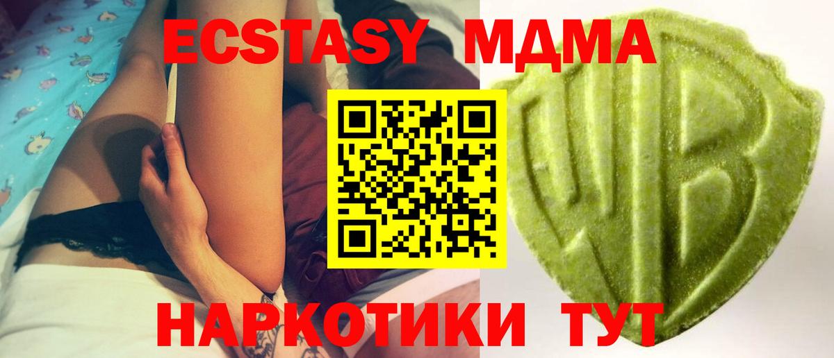 Ecstasy mix Тельмана