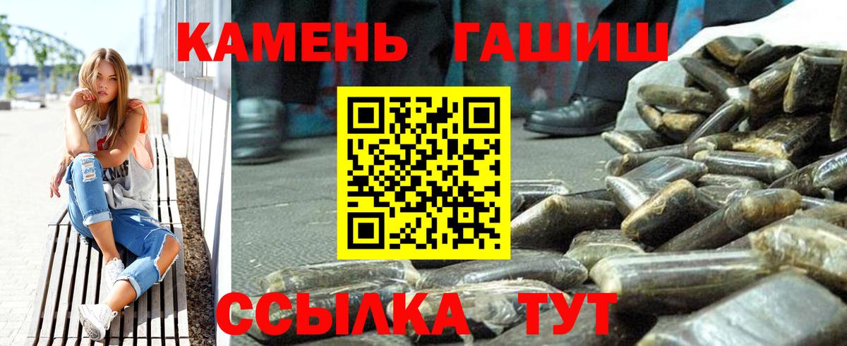 Тельмана  Гашиш гашик  закладки  ГАШИШ  Вход с VPN  ГАШИШ ice o lator 
