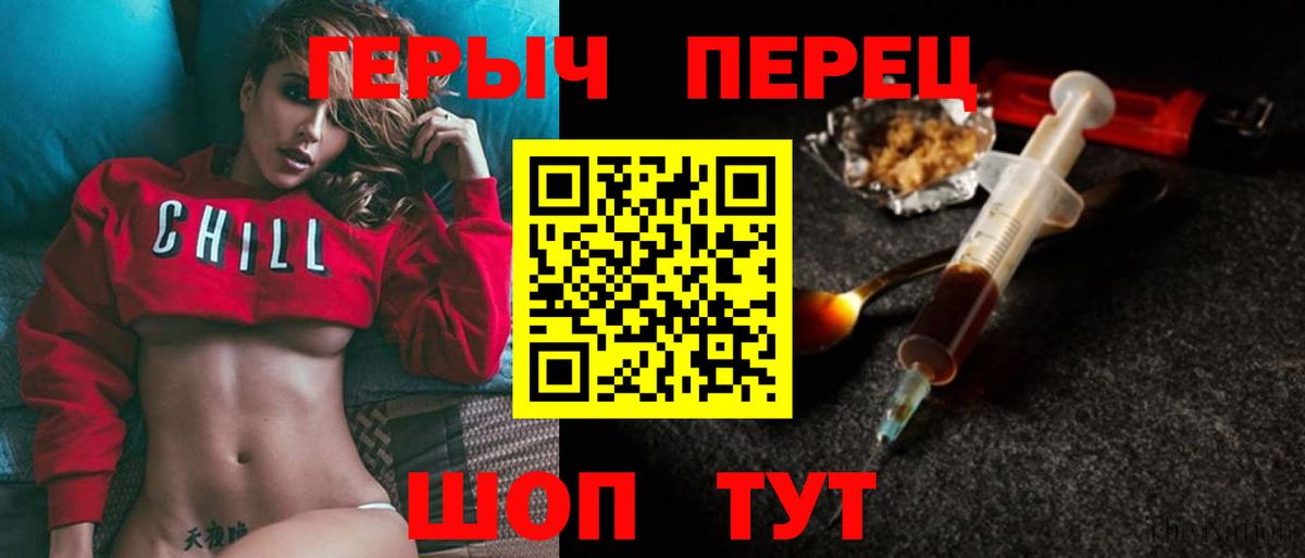 Тельмана  ГЕРОИН гречка  Вход с VPN 