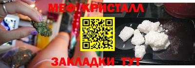 герыч Гусиноозёрск