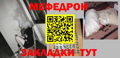 мефедрон VHQ Гусь-Хрустальный