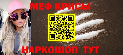 герыч Гусиноозёрск