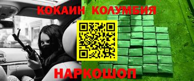 герыч Гусиноозёрск