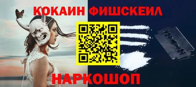 мефедрон VHQ Гусь-Хрустальный
