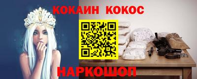 мефедрон VHQ Гусь-Хрустальный