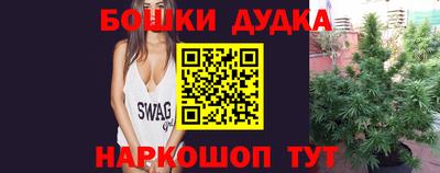 дистиллят марихуана Гусев