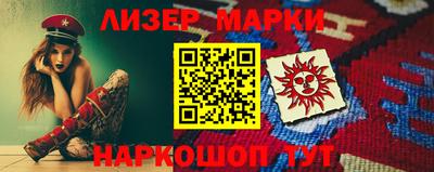 герыч Гусиноозёрск