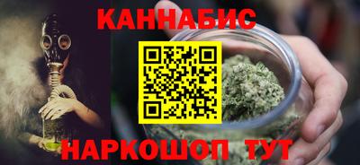 герыч Гусиноозёрск