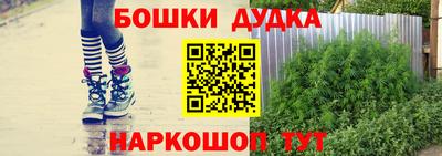дистиллят марихуана Гусев