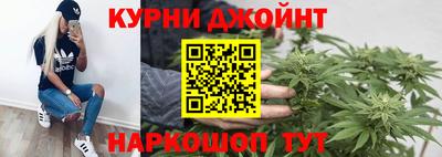 дистиллят марихуана Гусев