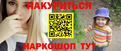 герыч Гусиноозёрск