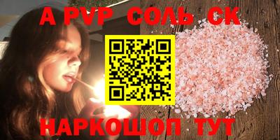 дистиллят марихуана Гусев