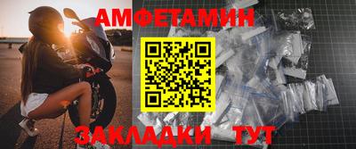 герыч Гусиноозёрск