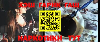 герыч Гусиноозёрск