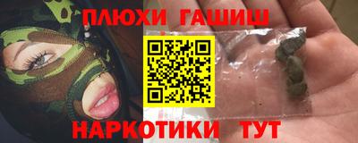 мефедрон VHQ Гусь-Хрустальный