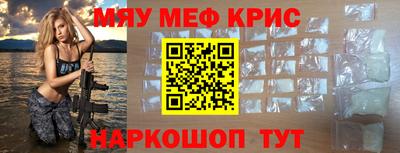 мефедрон VHQ Гусь-Хрустальный