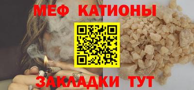 мефедрон VHQ Гусь-Хрустальный
