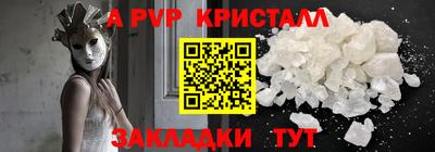 мефедрон VHQ Гусь-Хрустальный