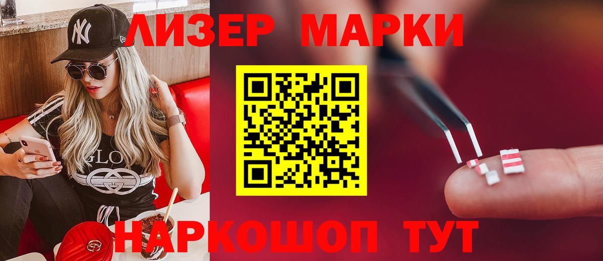 Лсд 25 экстази кислота  ЛСД экстази ecstasy  LSD-25 экстази  Вход с VPN  Тельмана 