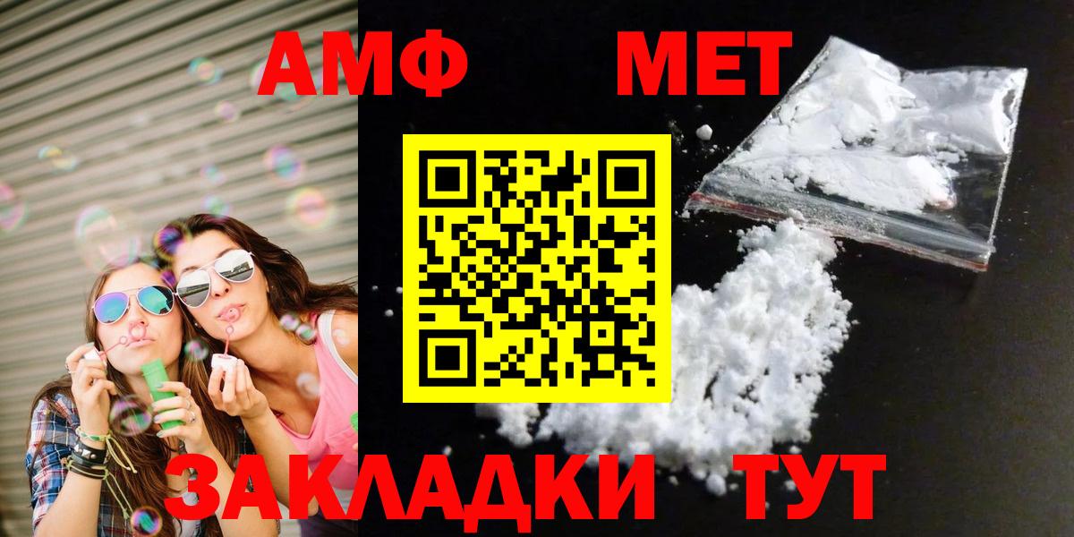 Метамфетамин Декстрометамфетамин 99.9%  Вход с VPN  Тельмана 