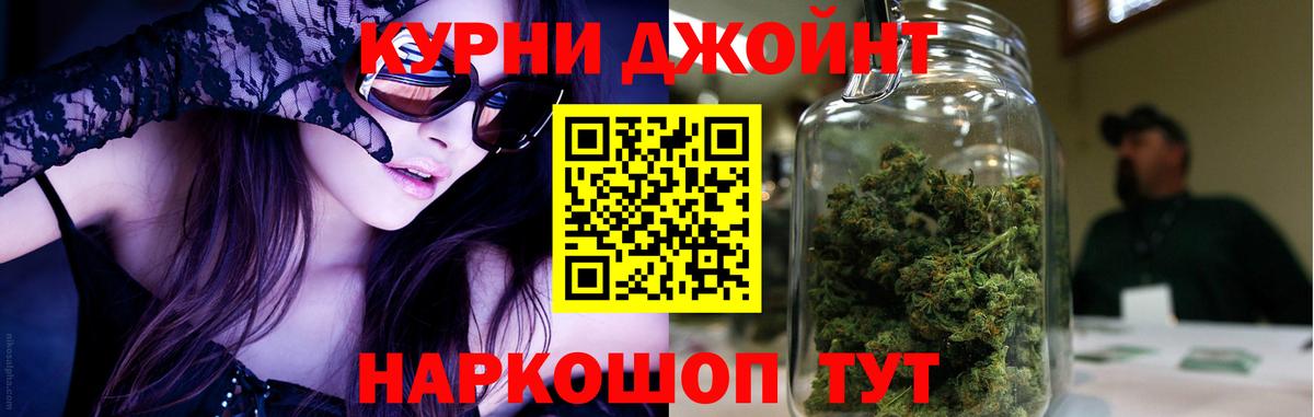 Шишки марихуана сатива  Каннабис VHQ  Тельмана  Вход с VPN 