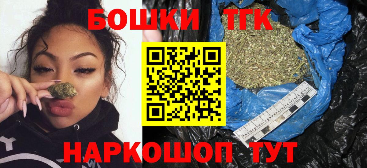 Марихуана планчик Тельмана